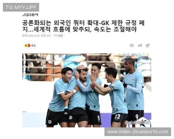 外援政策调整影响球队布局，多队签第五外援